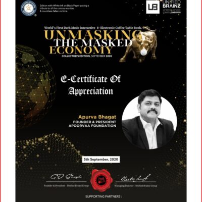 Appreciation E-Certificate from Unified Brainz of India