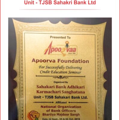 Appreciation from National Organization of Bank Officers